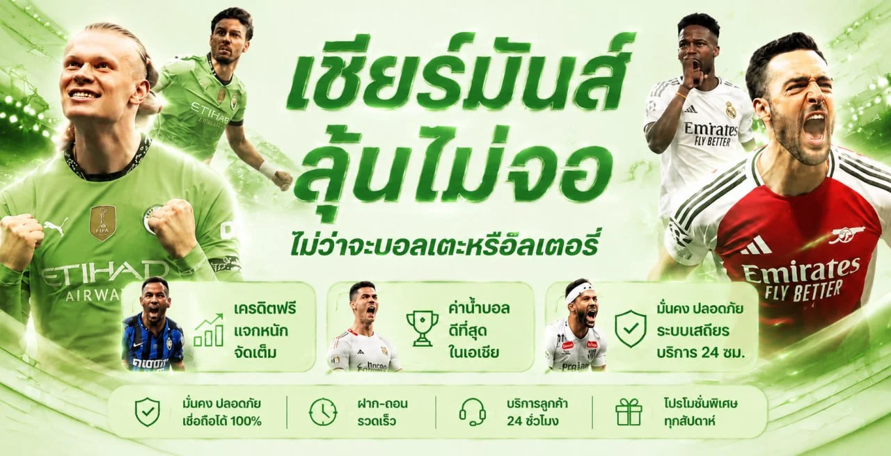 ภาพ BOSSI168 สล็อตโทนทองพร้อมตัวละครเกม