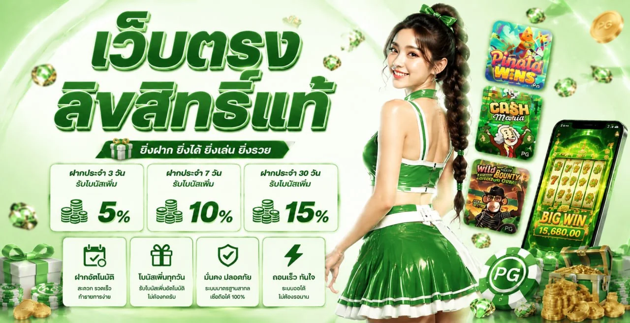 แบนเนอร์ BOSSI168 ทางเข้าและบริการเกมออนไลน์