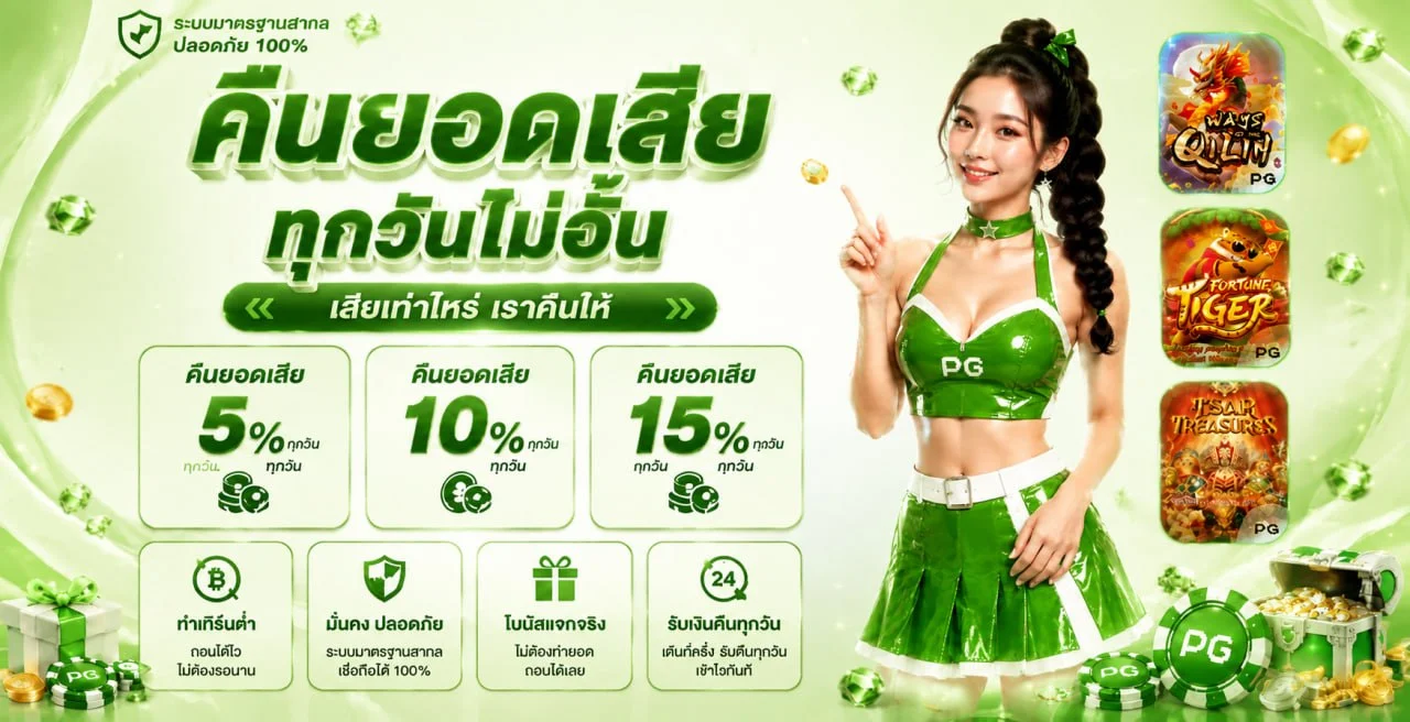 BOSSI168 เว็บตรง สล็อต คาสิโน ทางเข้า 24 ชม.